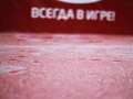 Our stage =)